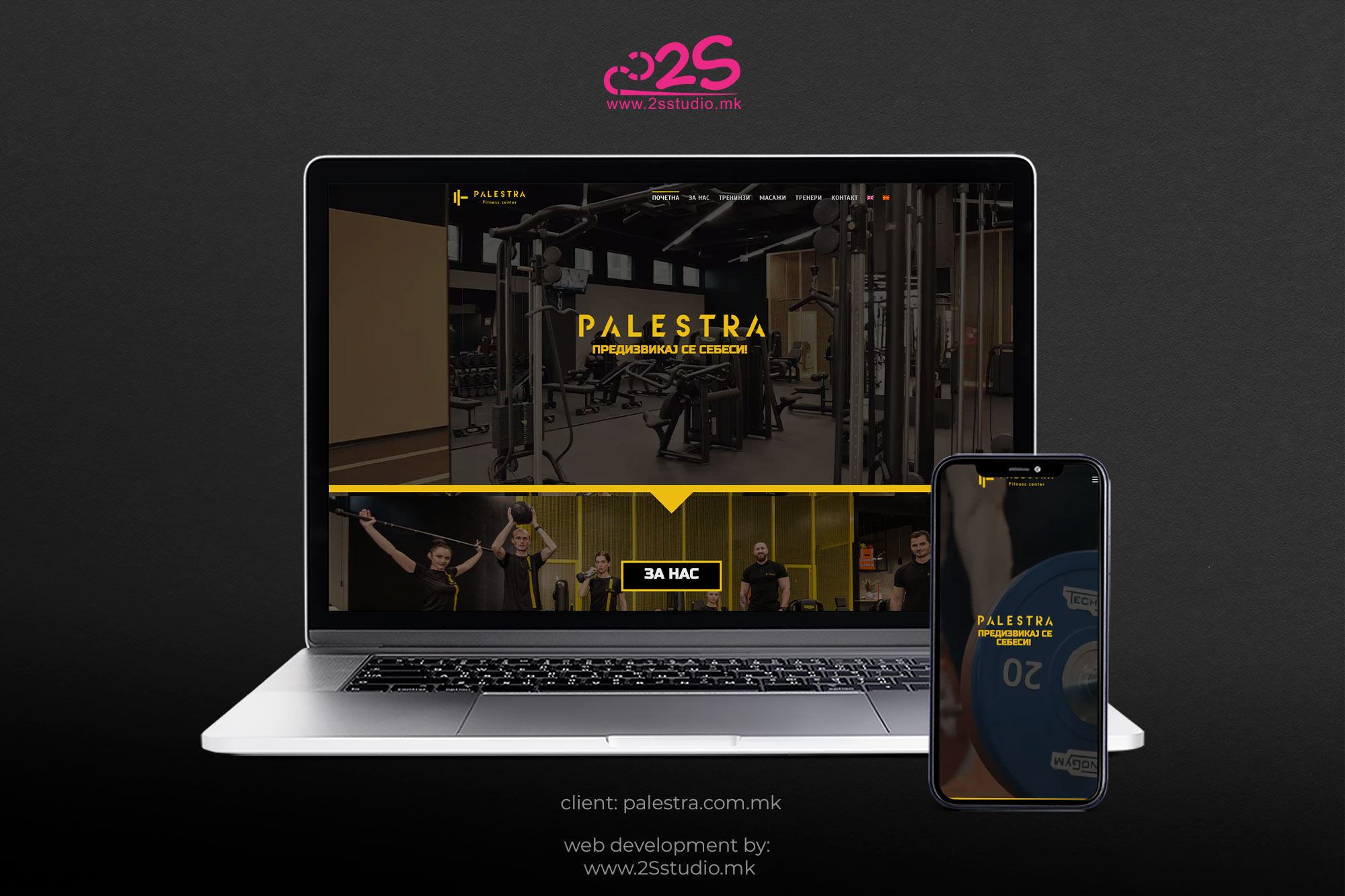 PALESTRA – web design – (2022)